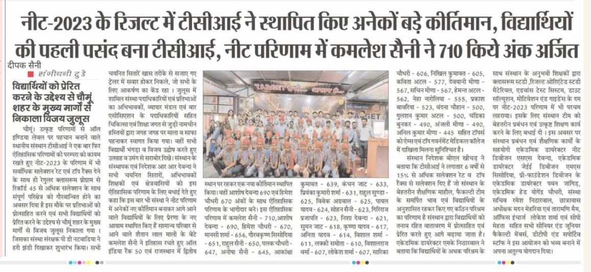 Success Story 3