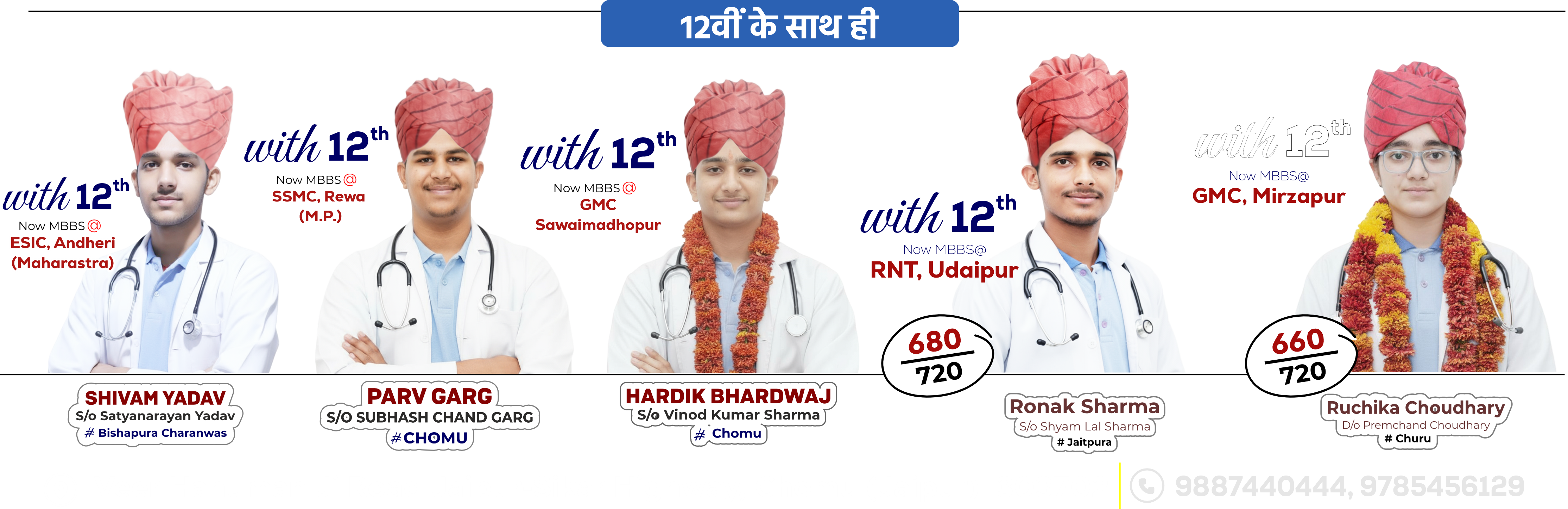 Success Story 4