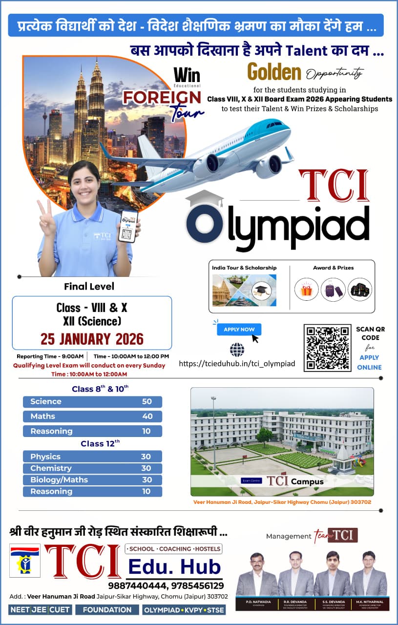 Olympiad Image